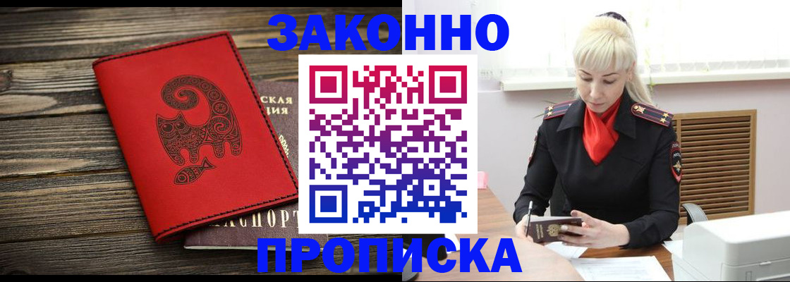 регистрация для школы в Чудово